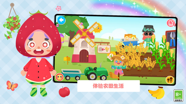 童趣乐园游戏