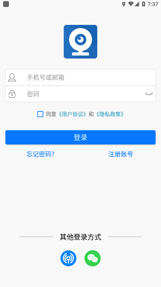 AC18Pro app图3