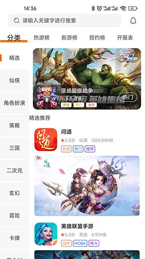 趣玩丰途软件图1