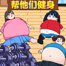 帮她解谜吧图标
