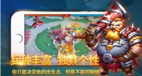众神时代游戏