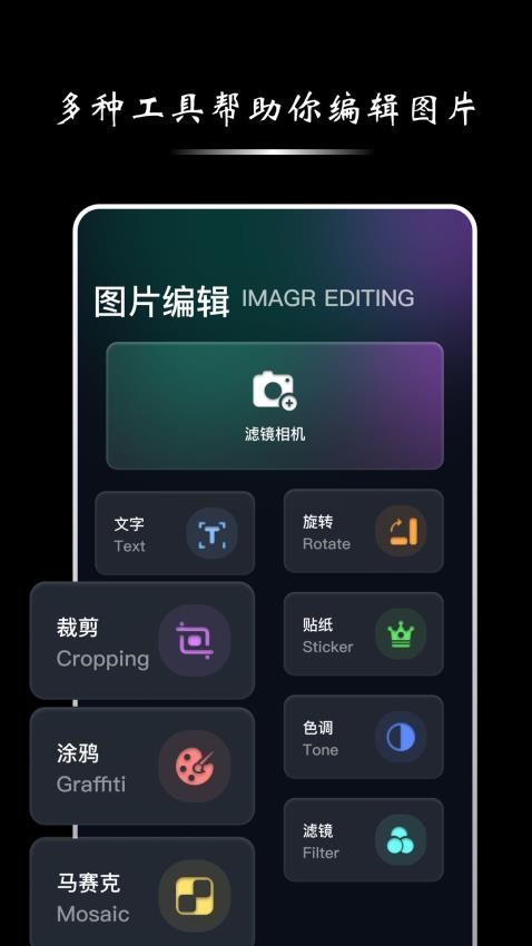 影子梭相机图4