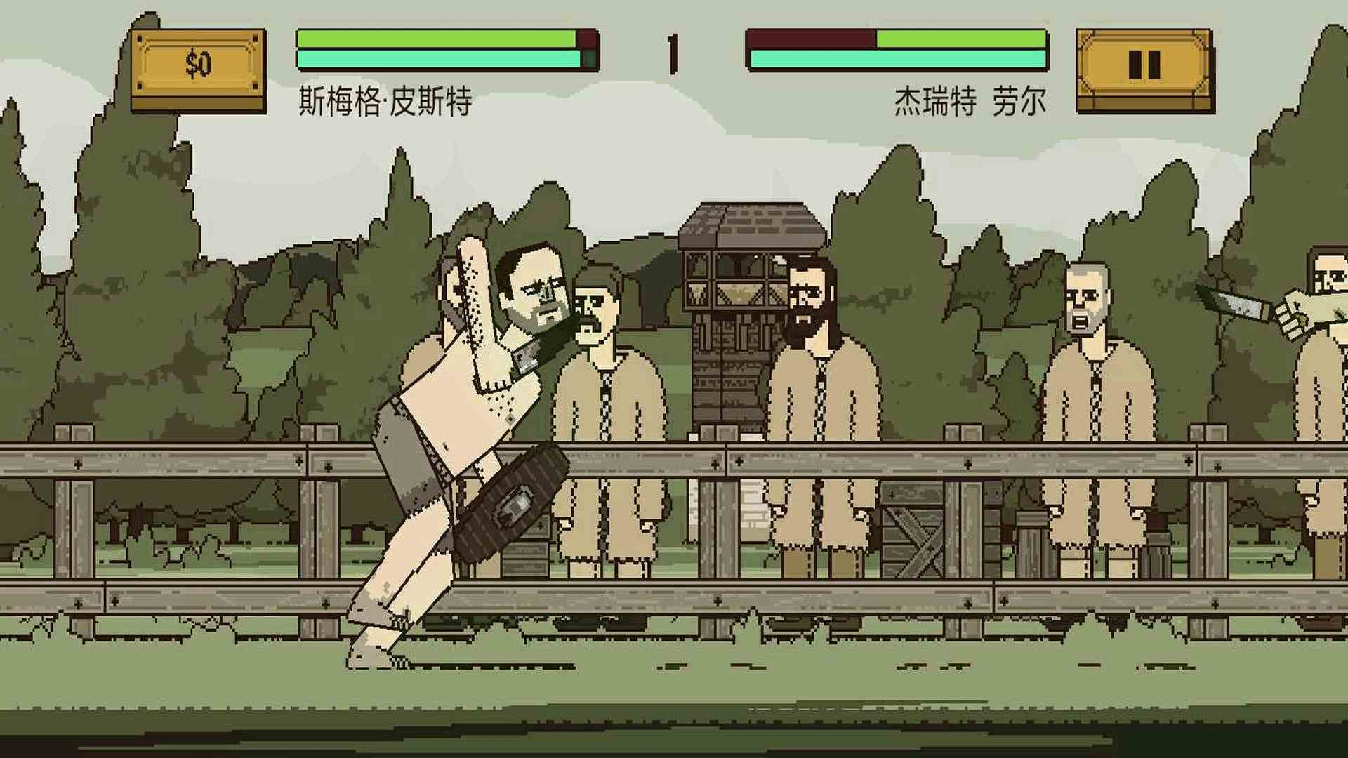 角斗士的荣耀图3