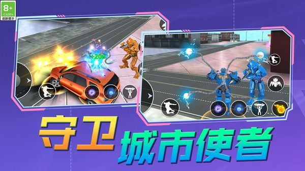 王牌小英雄游戏图3