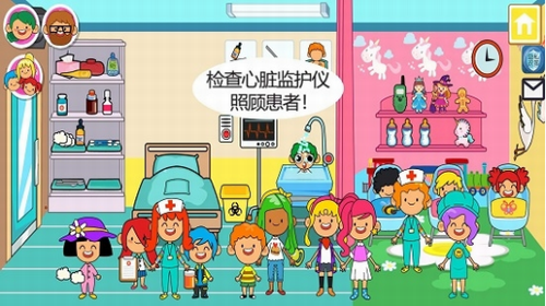 我的城镇：医院图2