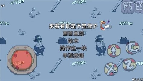 lap10钻石版V2图1