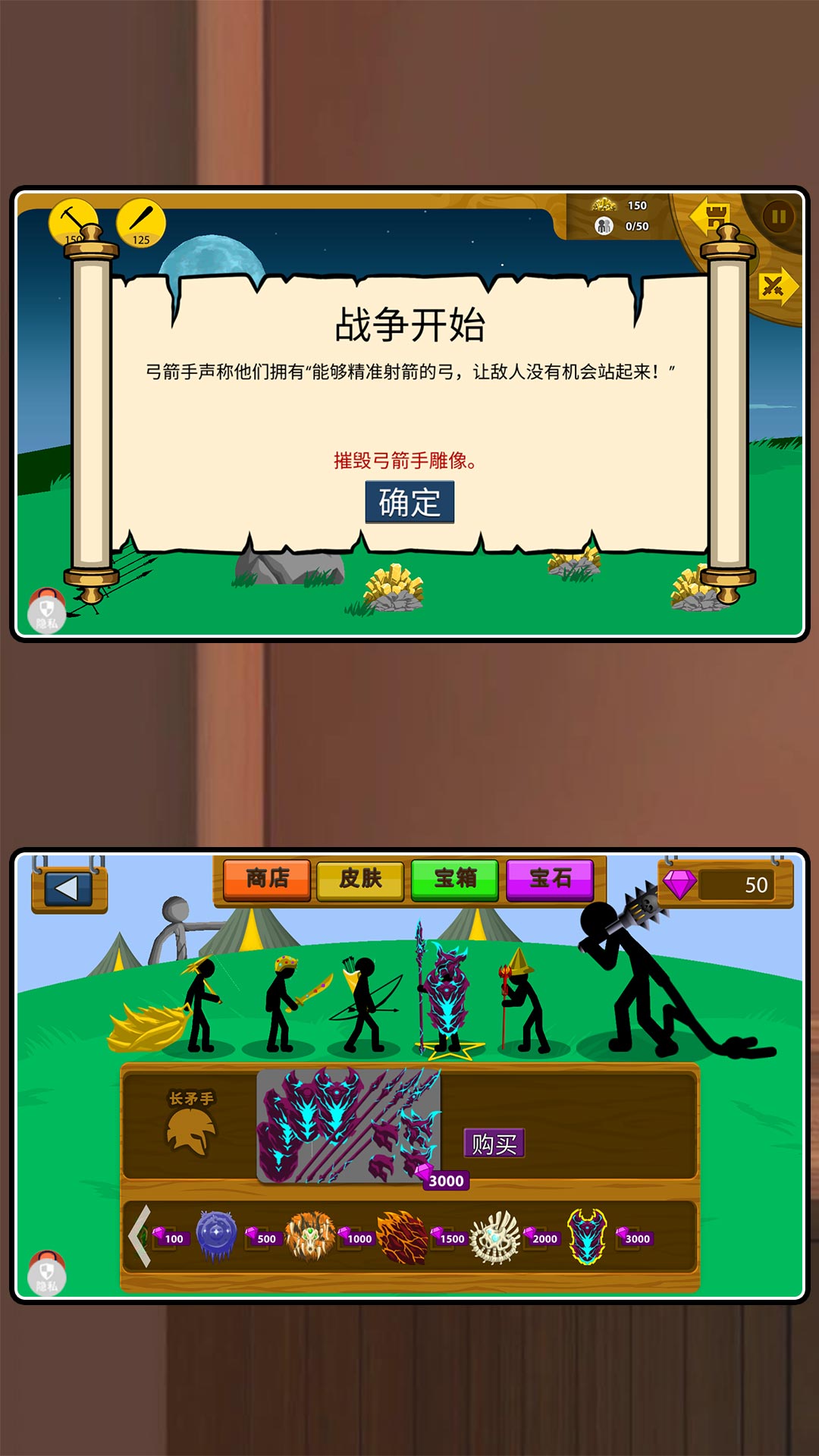 枪林弹雨之王游戏图3