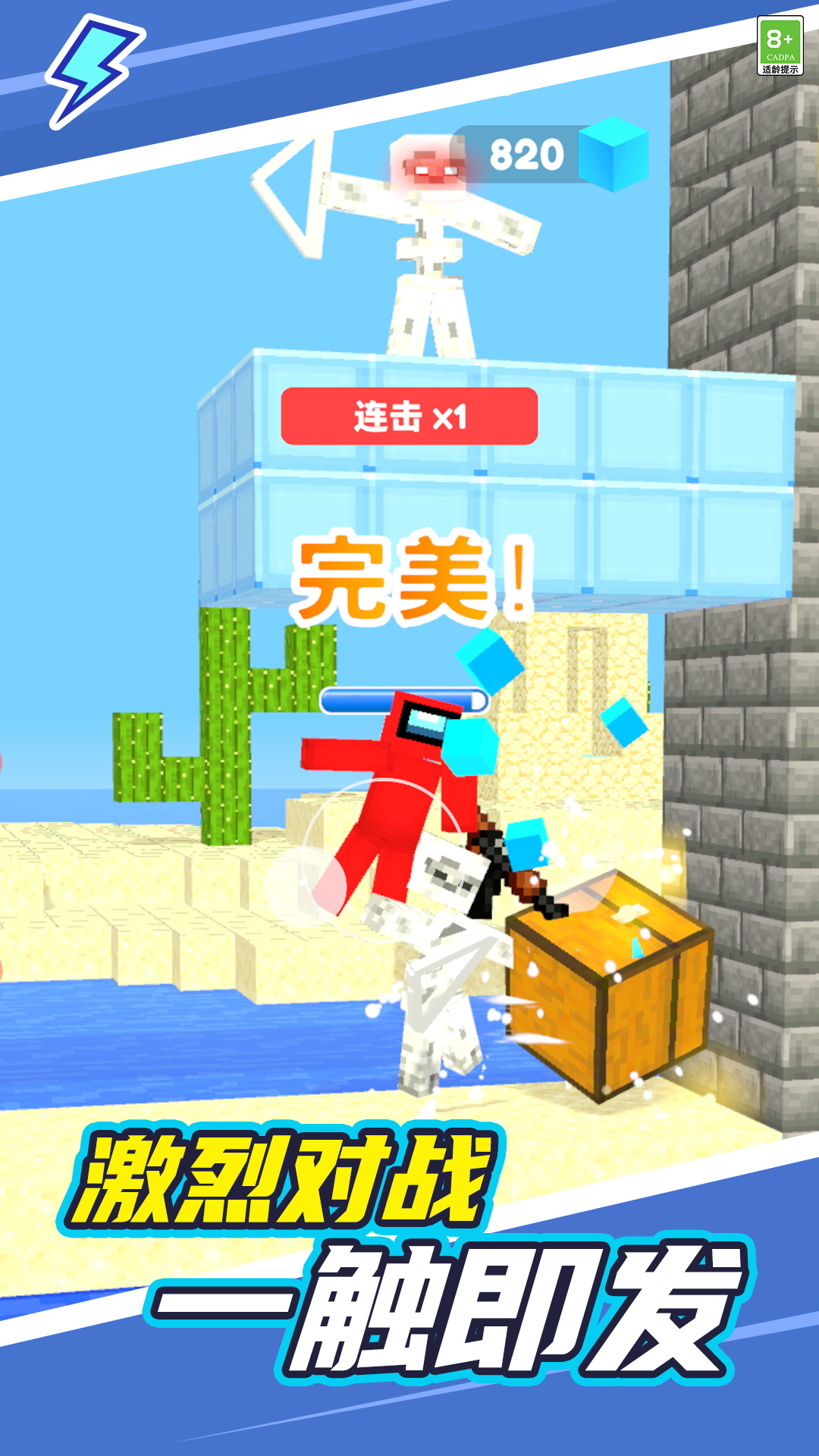掘地逃生图1