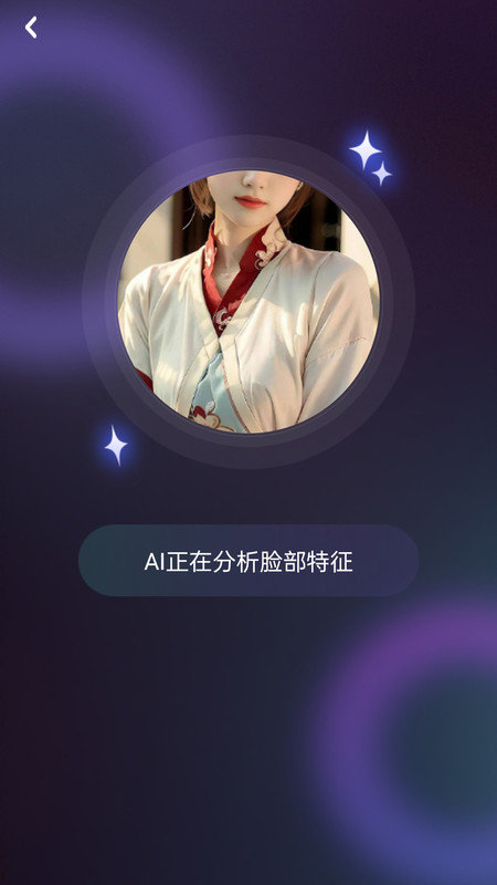 绘影特效软件图2