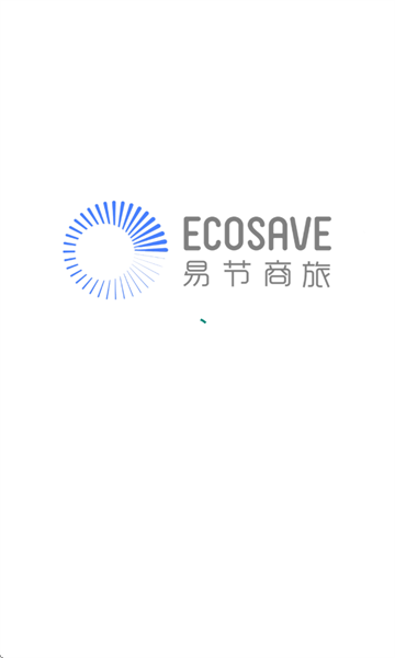 易节商旅app图1