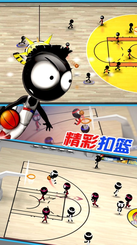 天才篮球手游戏图2