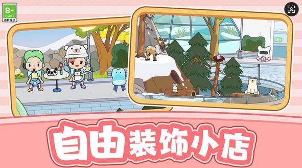 疯狂点点点游戏图4