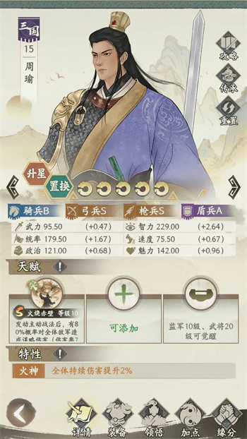 一号军团手游
