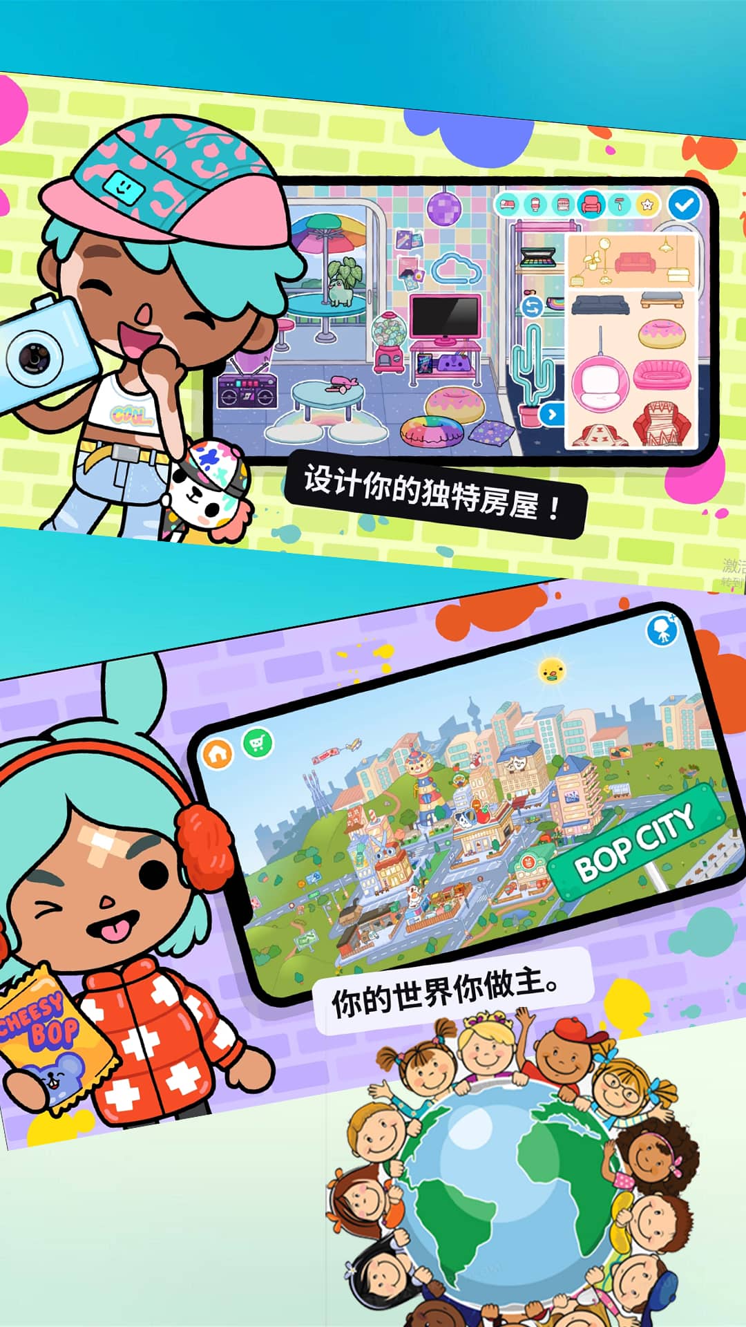 托卡梦幻小镇图2
