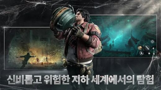 恶魔笔记宝物猎人（데빌노트: 보물 헌터）图2