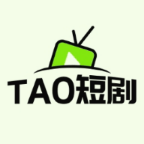 TAO短剧app图标