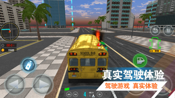 极速对决游戏图3