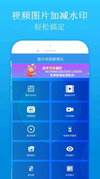 去水印吧图4