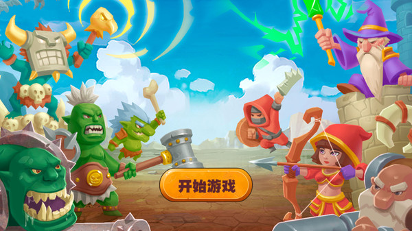 保卫碎碎岛游戏图1
