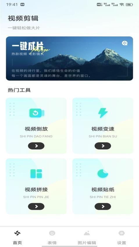 美魅视频