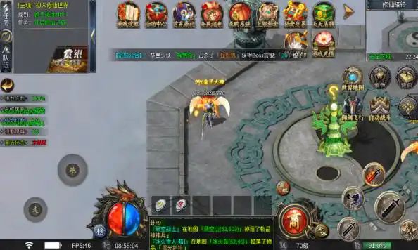 龙创修仙沉默图3