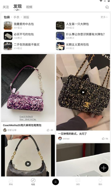 欧拉鼠app图3