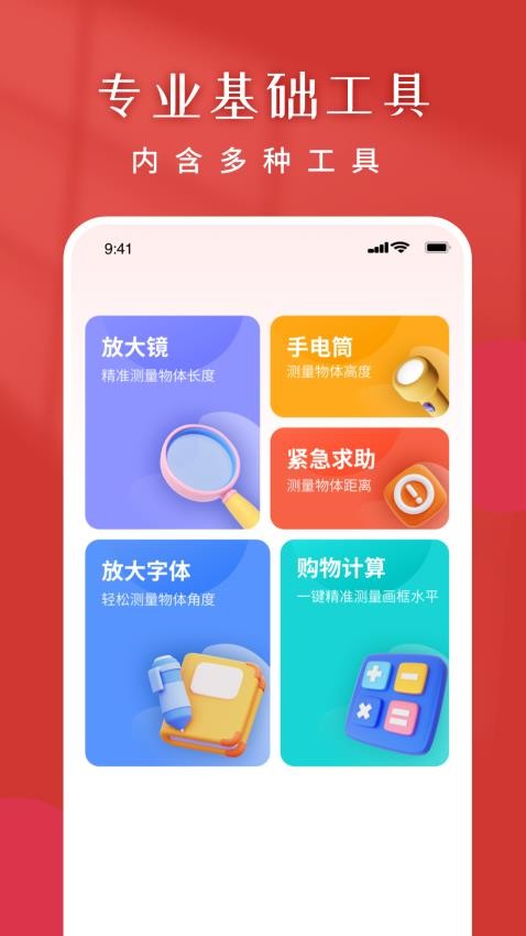 爸爸妈妈来跳舞app图3