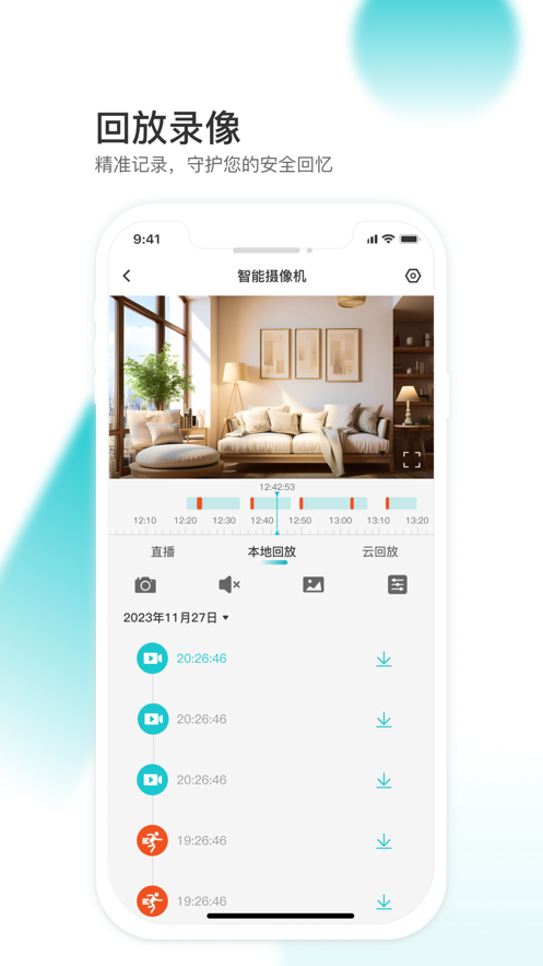 云看看图3