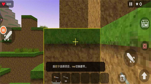 迷你工艺之城游戏图3