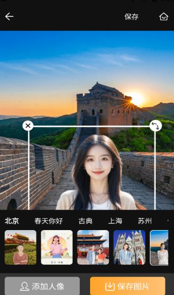 晓花相机软件图3