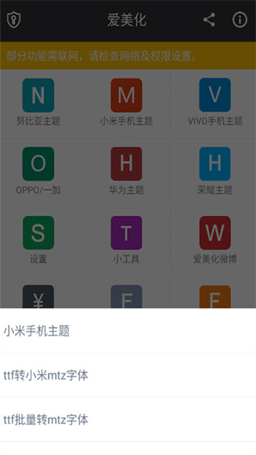 爱美化图1