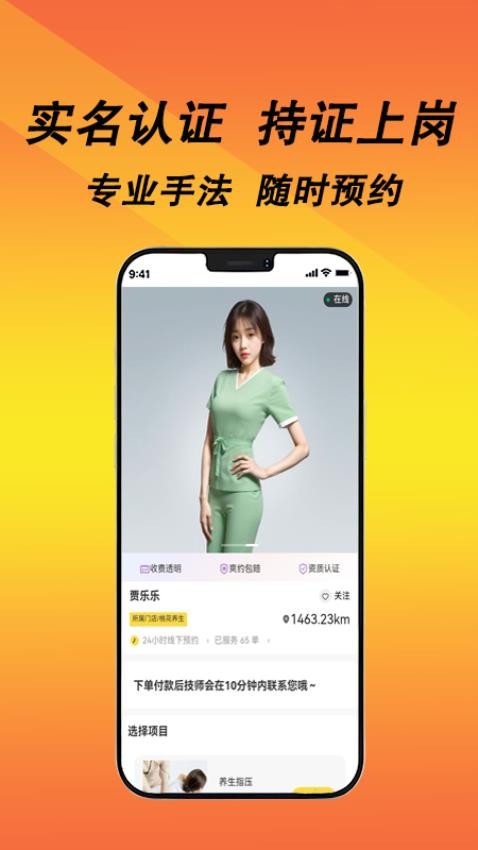 摩哆哆