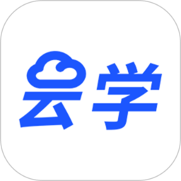 云学课堂app图标
