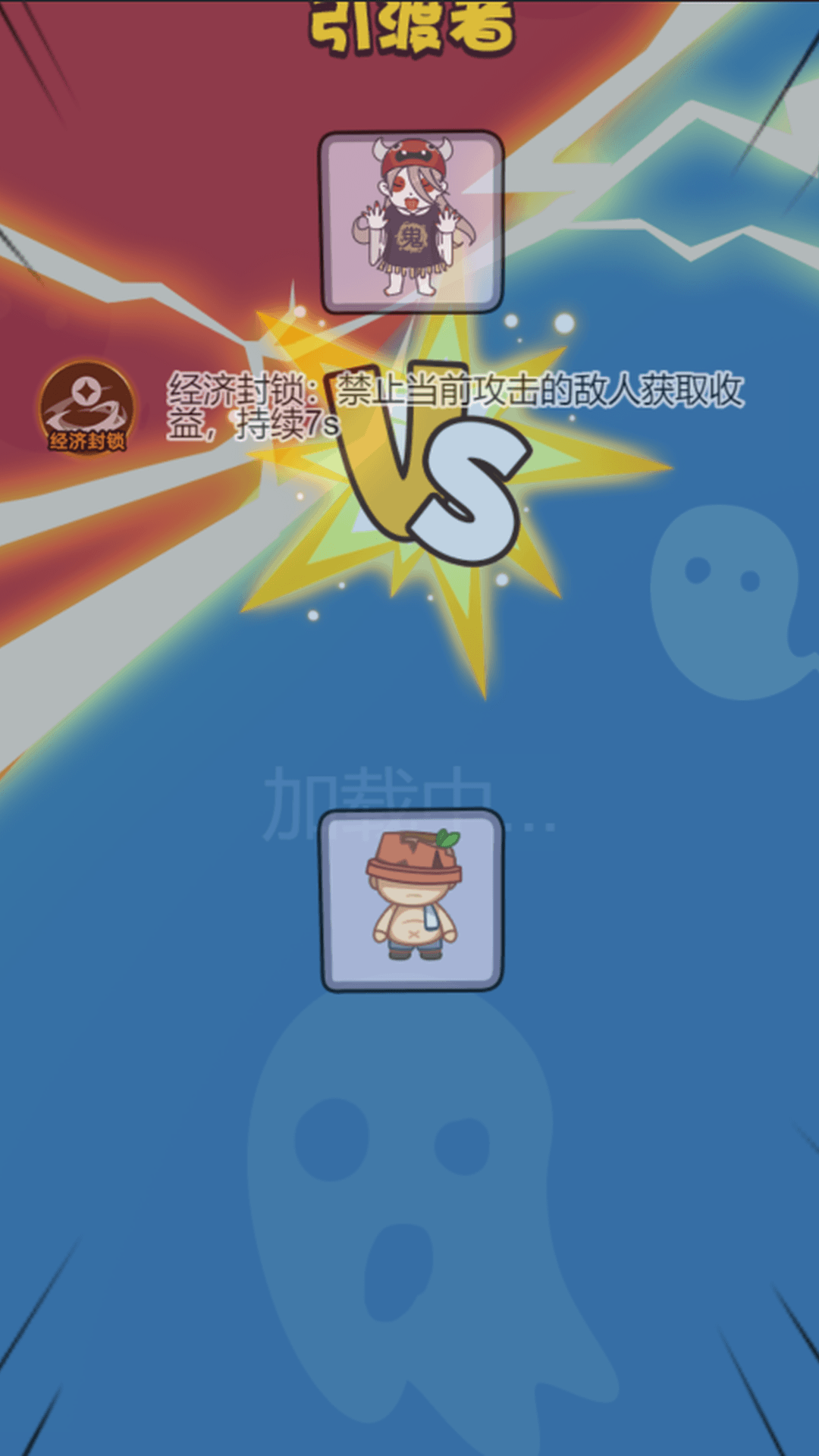 神秘校园传说游戏图2