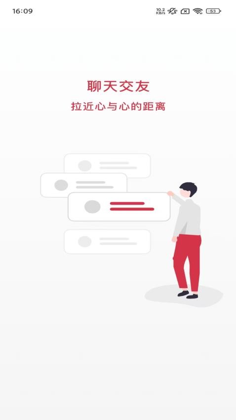 会有软件图4