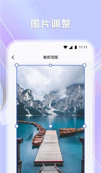 万用水印相机图3