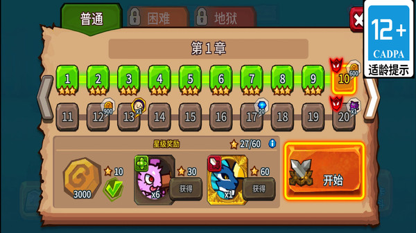 疯狂机械兵团图2