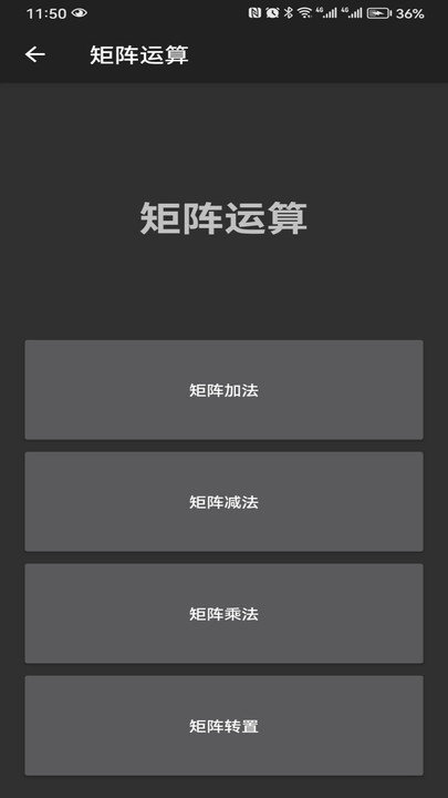 坤耀app图1