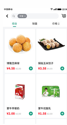 念土江湖APP图2