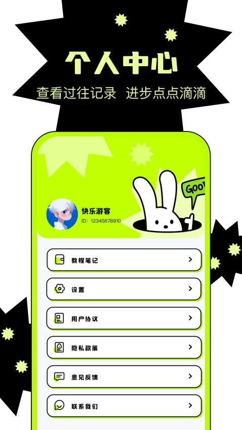 天天绘画板app图4