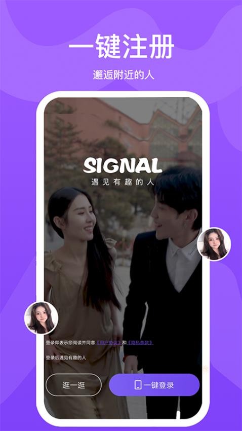 小圈世界app图2