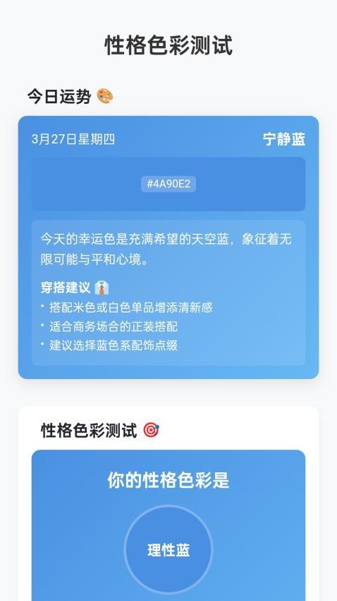 七颜六色