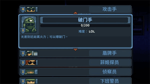 刺激使命战场图2