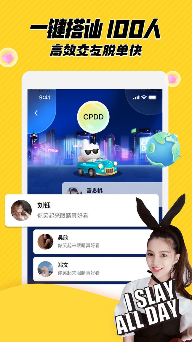 他趣app图2