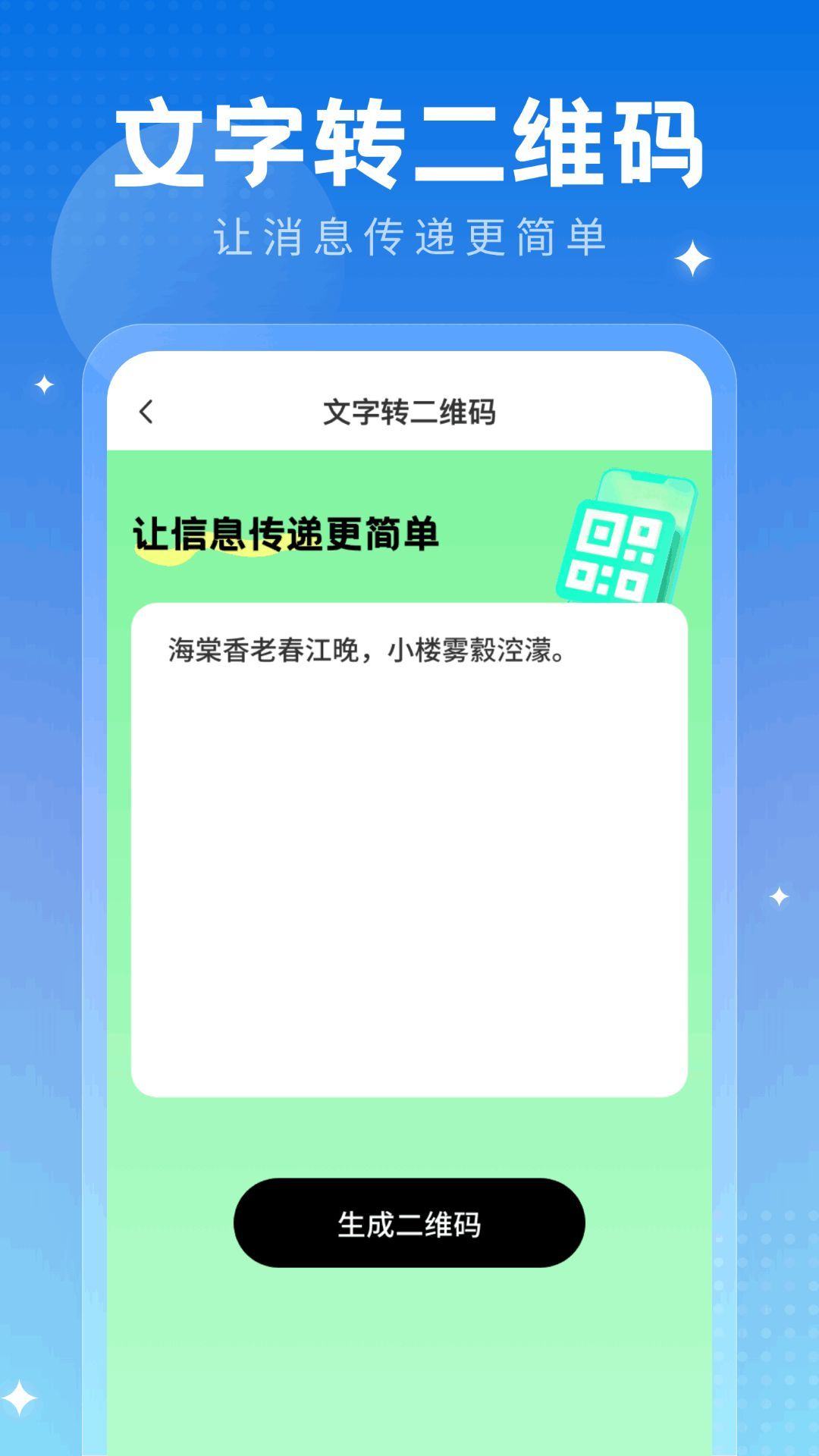 多啦相机图3