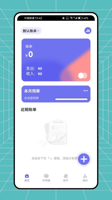 叽叽记图4