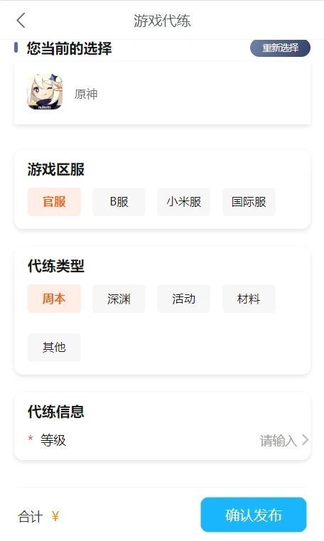 河马代练图4