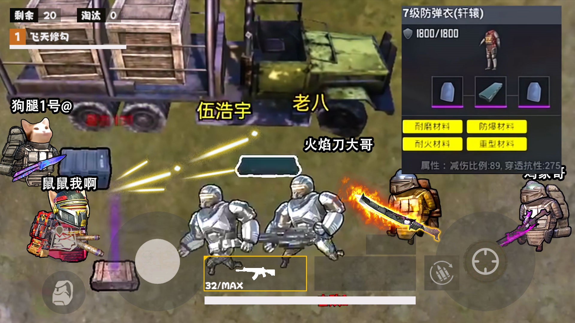 修勾轩辕套逃生图3