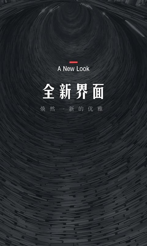 翻阅小说图1