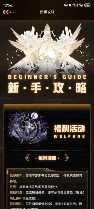 元梦潮玩app图3